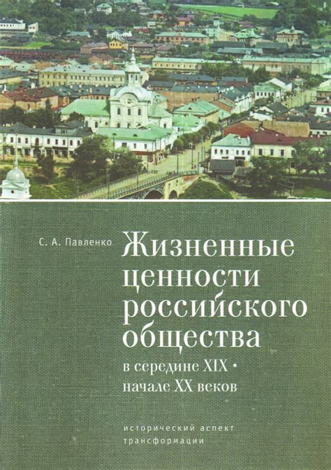 Исторический аспект любовных песен в литературе