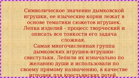 История валетов и их символическое значение