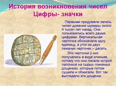 История возникновения глинки