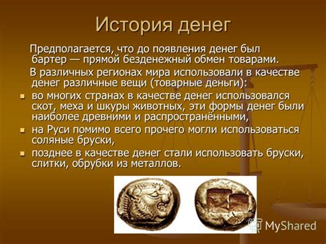 История возникновения жеста