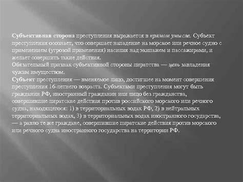 История возникновения имени Аня у героини Зоны отчуждения