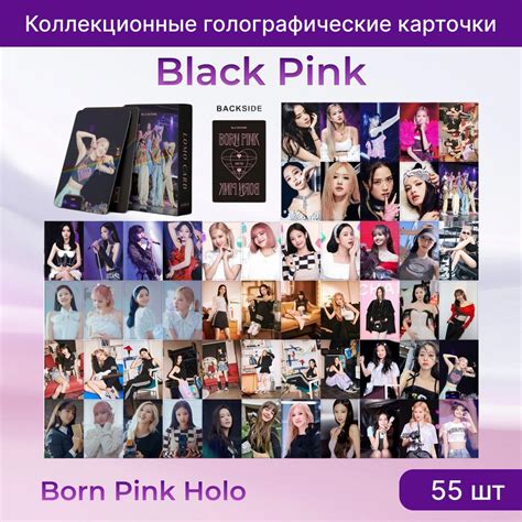 История группы Black Pink