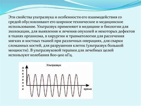 История изнаночного шва и его применение