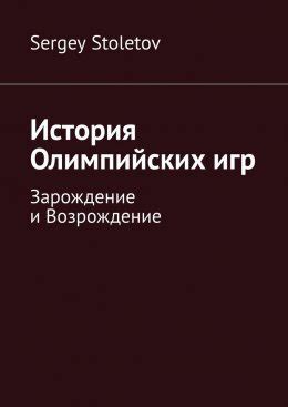 История и зарождение метки