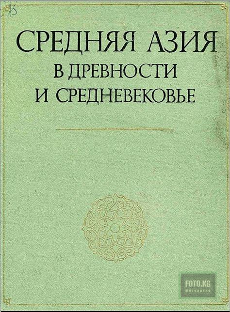 История и значение слова "культура" в древности