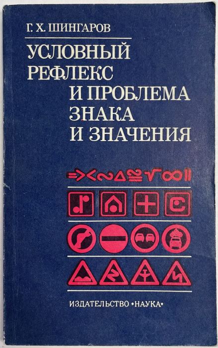 История и значения знака Динамо