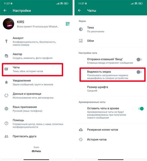 История и сохранение архива WhatsApp на облачных платформах