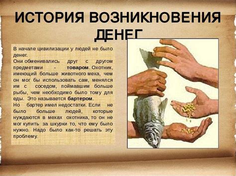 История открытия и классификация