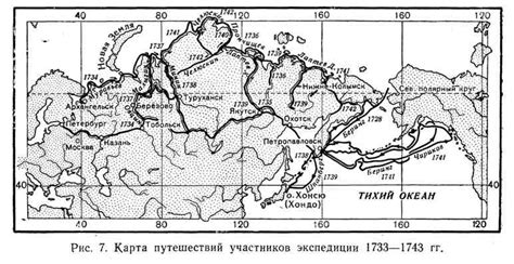 История открытия и развития