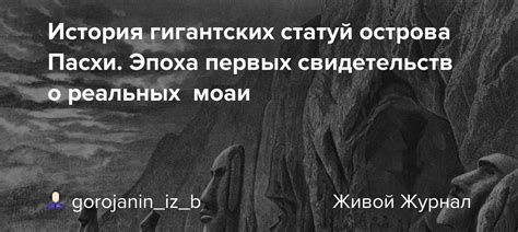 История первых свидетельств