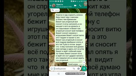 История повествует о псе Легране