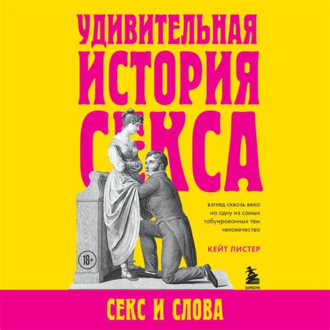 История слова "Блесктату"