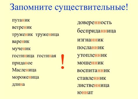 История слова "старинные" и причина для написания с двумя "н"