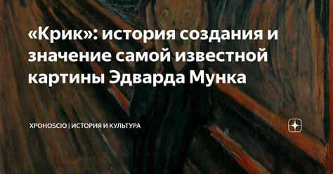 История создания и значение для путешественников