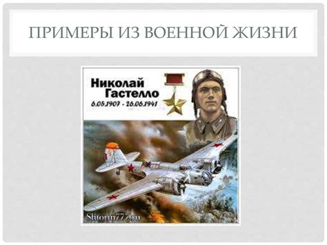 История страсти мужа-рыбака в жизни Ассоль: самопожертвование и преданность