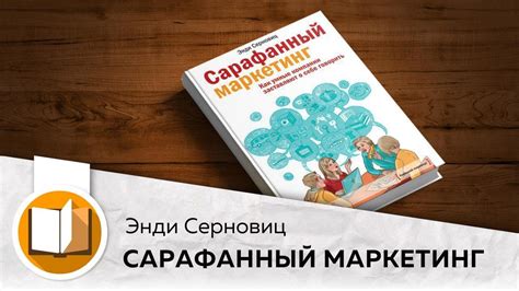 Источники вдохновения для подбора имени