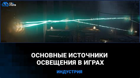 Источники и особенности именования