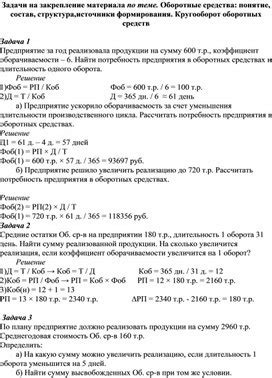 Источники материала для гвоздей