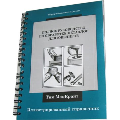 Источник прибыли: полное руководство по обработке кофемашины