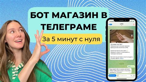 Итоги: Получите новую аватарку в Телеграме всего за пару минут