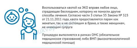 Итоги: преимущества получения квоты на эко в Самаре