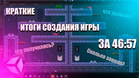 Итоги создания и использования выключателя сигнала редстоуна