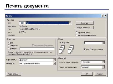 Итоговая подготовка и печать книги