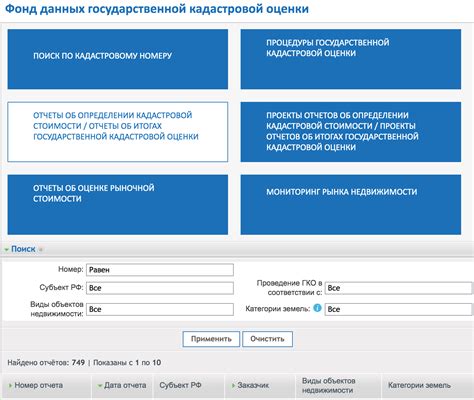 Итоговая проверка и исправление дефектов