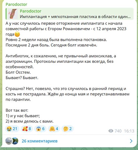 Ищем и находим нужную информацию