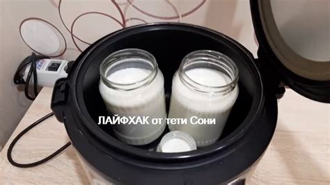 Йогурт в мультиварке Редмонд для похудения