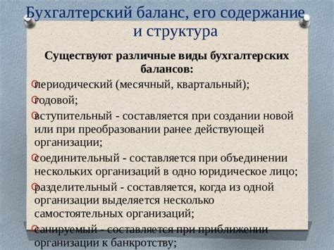 КПП необходим для идентификации организаций при осуществлении бухгалтерских операций