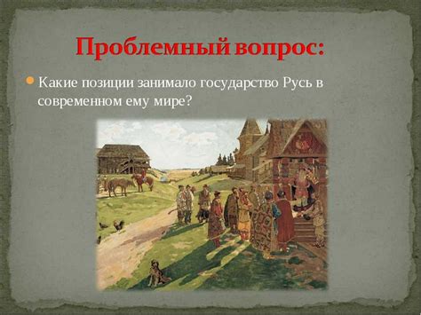 Кадка в Древней Руси: исторические аспекты