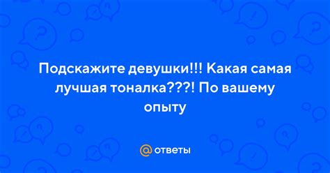 Какая должность лучше подходит к вашему опыту