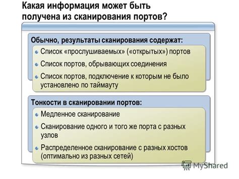 Какая информация может быть получена с использованием кода СФР