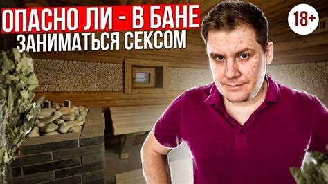 Какая опасность может принести такая близость бани