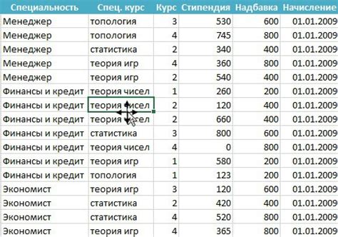 Какая проблема возникает при работе с большими таблицами