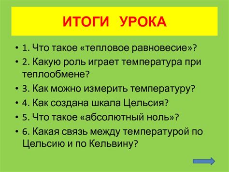 Какая роль играет температура при возникновении скрипа льда?