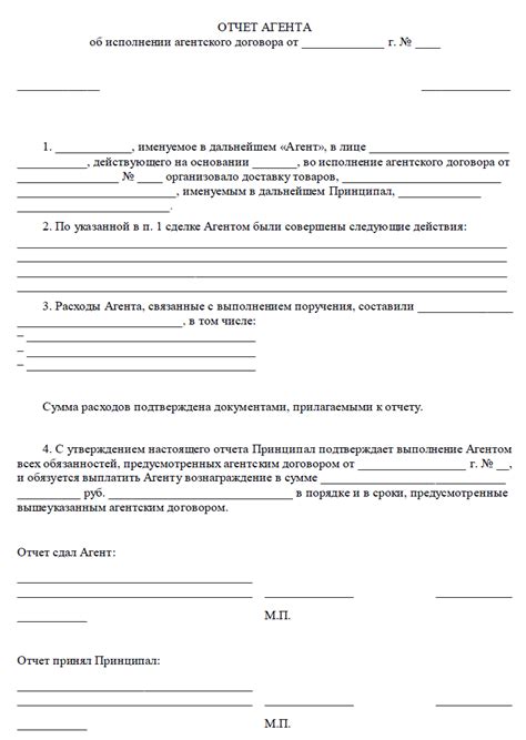 Какие автомобили могут быть проданы по агентскому договору