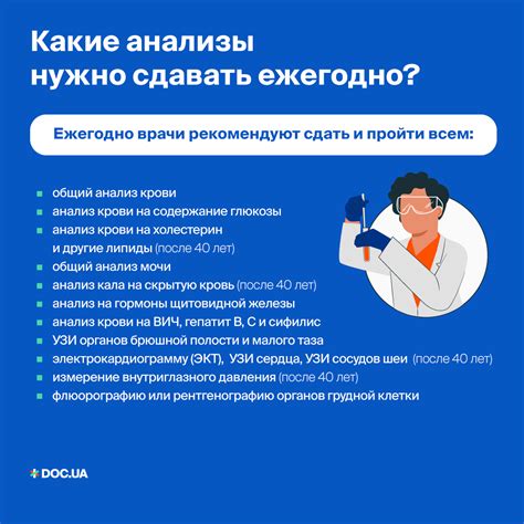 Какие анализы и обследования сдавать на медосмотре для работы?