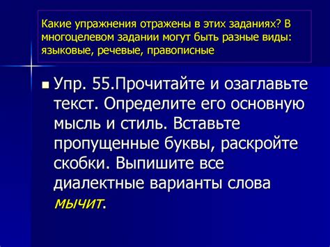 Какие аспекты книги могут быть отражены в высказывании