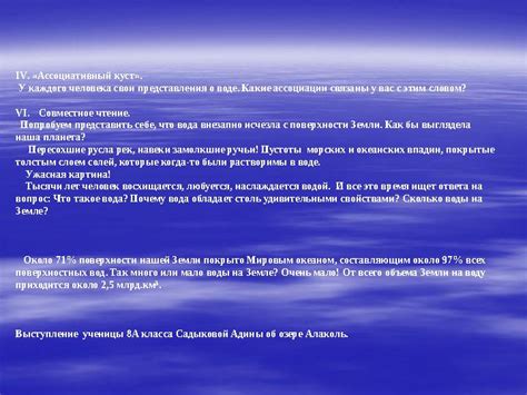 Какие ассоциации связаны с сновидением о попытке ударить