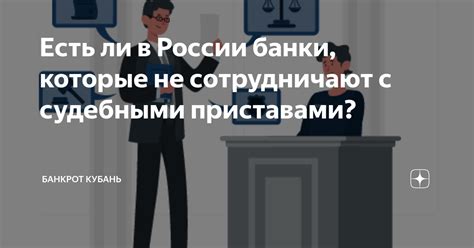 Какие банки сотрудничают с программой субсидий