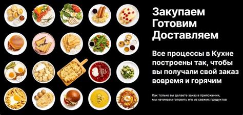 Какие блюда предлагают кухни на районе в Москве