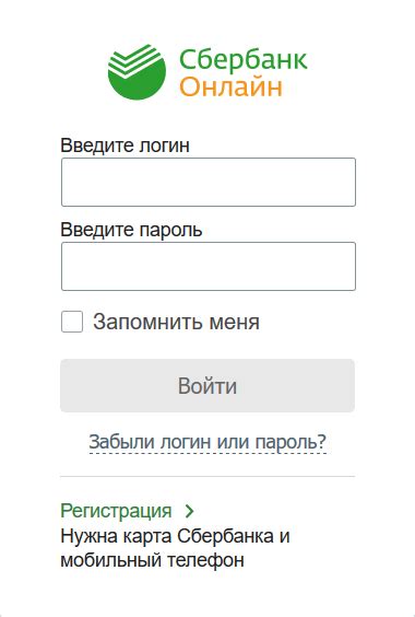 Какие варианты доставки стикера Сбербанка доступны через Сбол