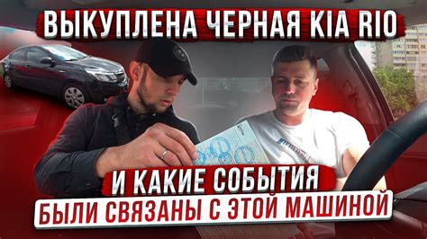 Какие возможности и события связаны с красной машиной в сновидениях