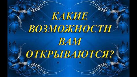 Какие возможности открываются после окончания низкокачественного университета?