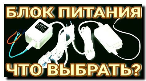 Какие возможные проблемы могут возникнуть с блоком питания