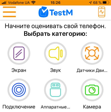 Какие данные использовать для проверки iPhone: