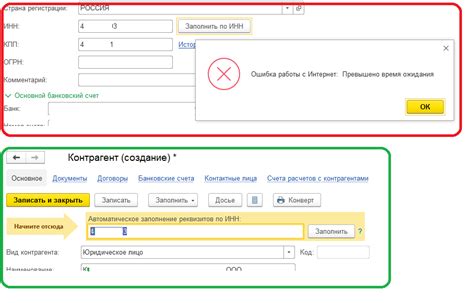 Какие данные можно получить о контрагенте по его ИНН