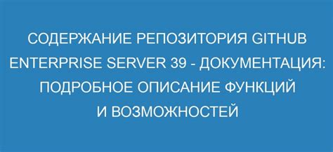 Какие данные можно узнать в ЕТА: подробное описание возможностей